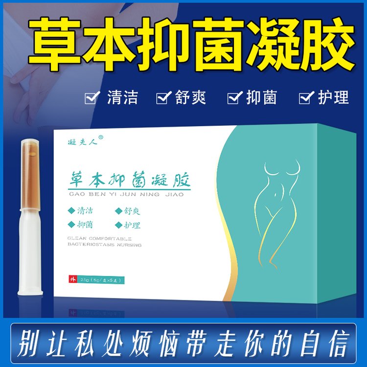 如何尋找一家正規(guī)的婦科凝膠工廠？