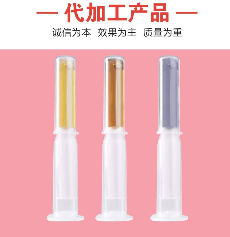 婦科凝膠代加工產(chǎn)品質(zhì)量保障