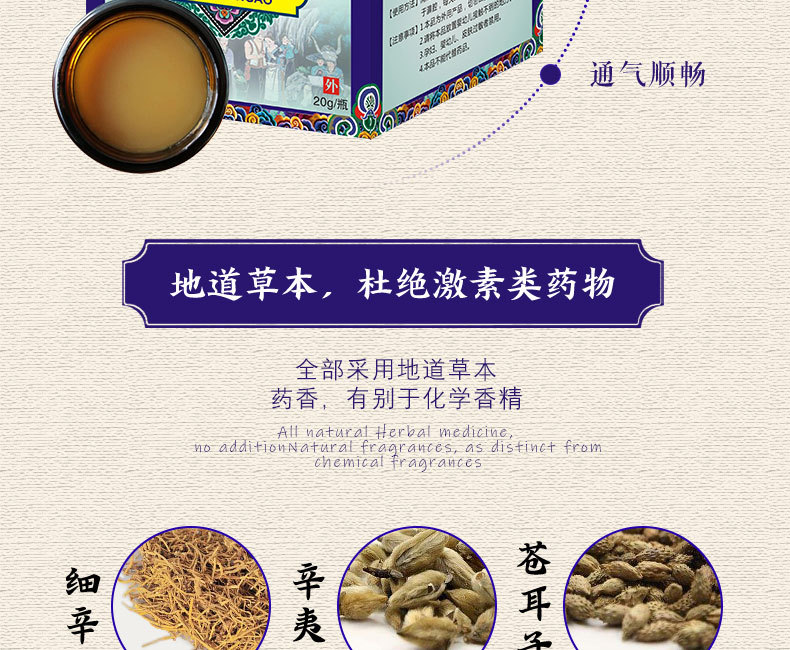 濞炎抑菌乳膏成分-河南修康藥業(yè)