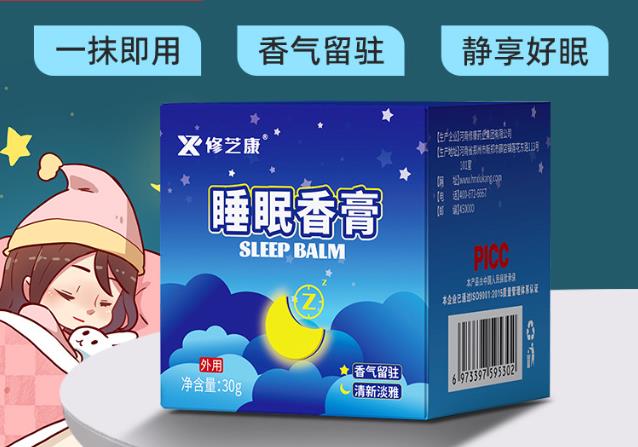 睡眠不足？來試試這款睡眠香膏，讓你一夜好眠！